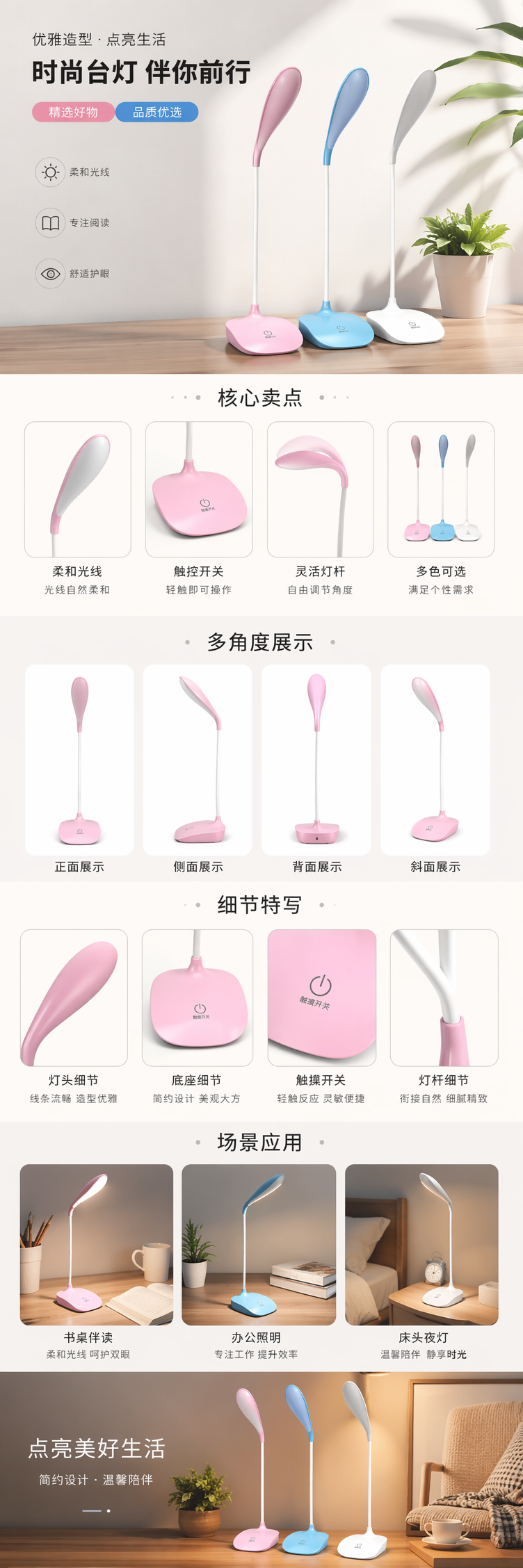 记连陶瓷竹编创意氛围台灯 彩色可调光卧室床头灯 pic 1