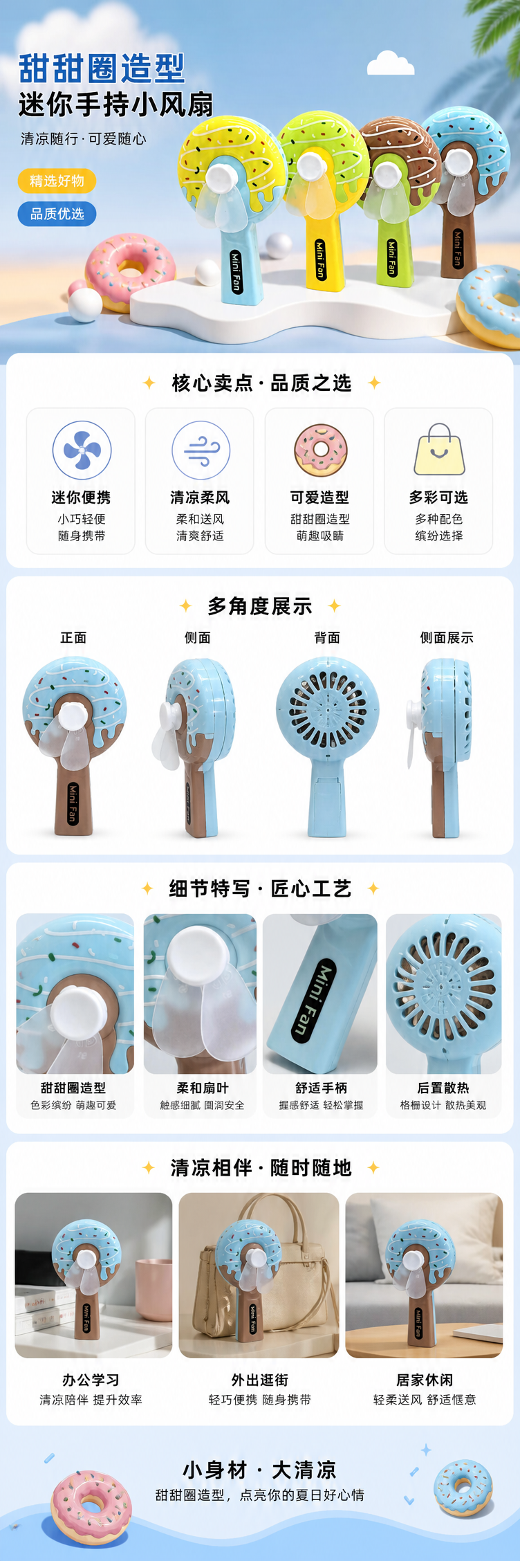 彩色甜甜圈造型手动风扇圣诞丝带装饰详情1