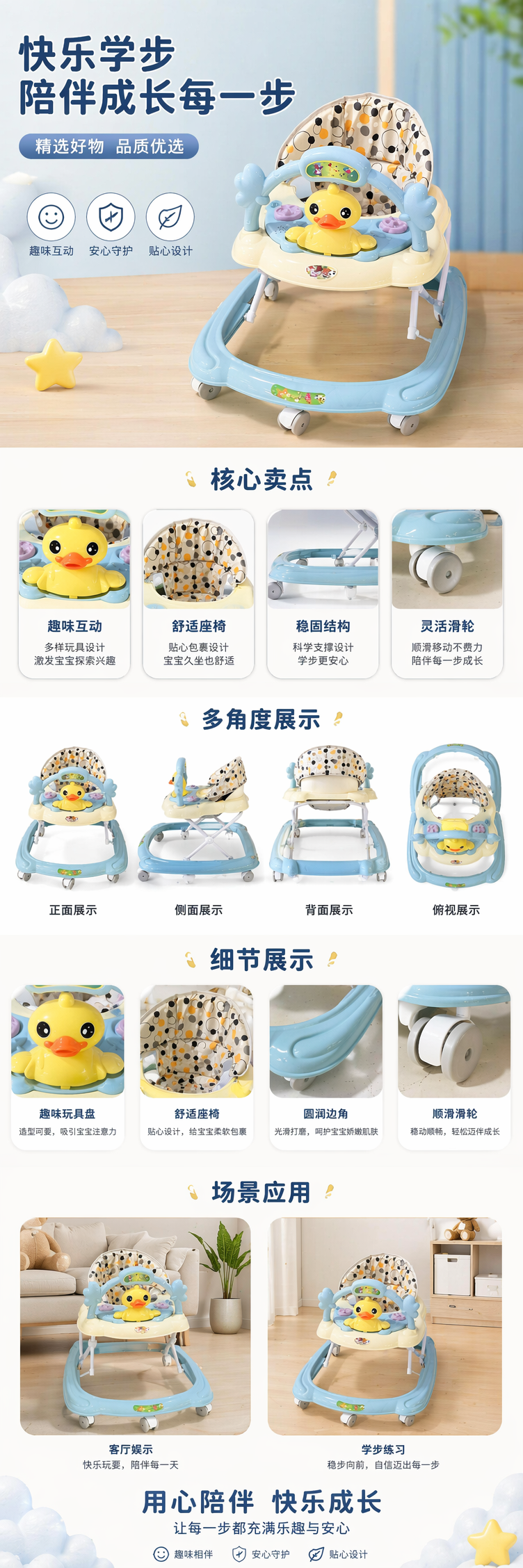 The blue baby walker is stable, anti-slip and foldable pic 1