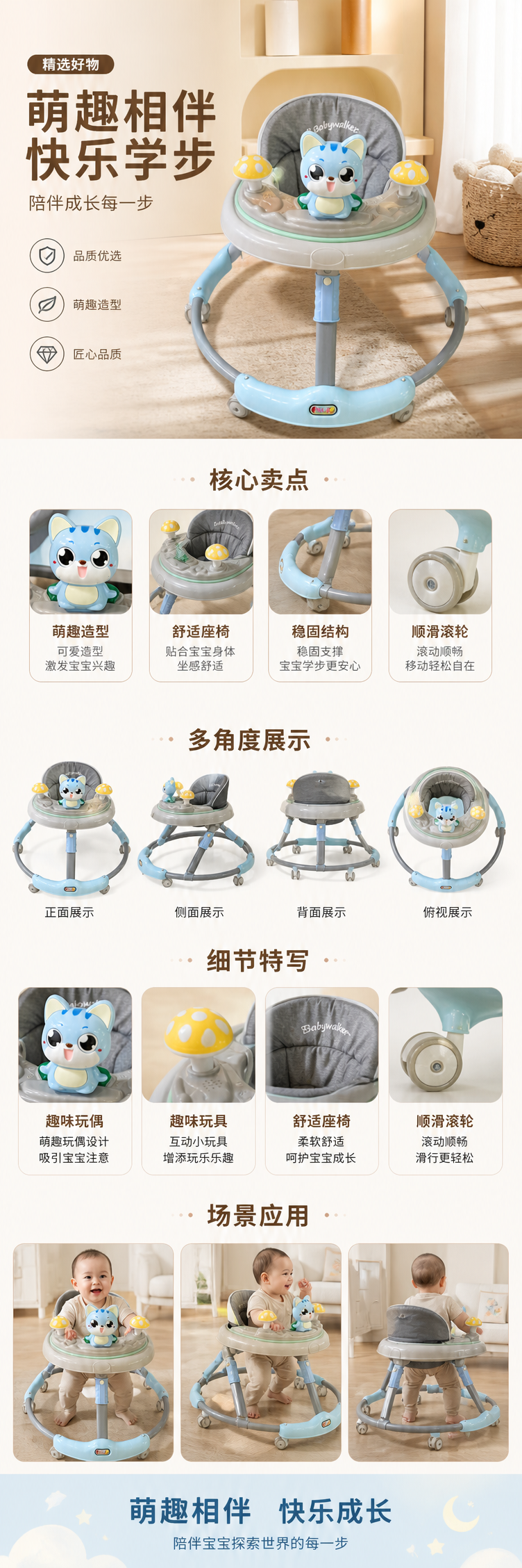 Blue cartoon cat-shaped baby walker pic 1