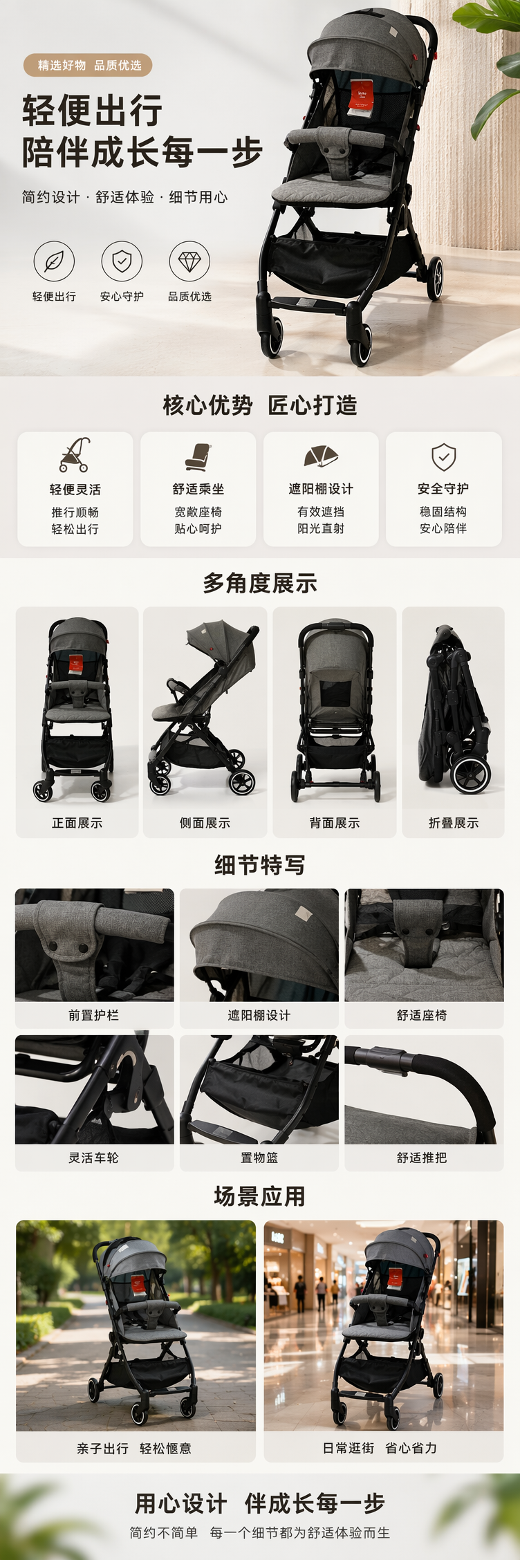 The grey baby stroller with an aluminum alloy frame features a one-click retractable function and is suitable for both indoor and outdoor use pic 1