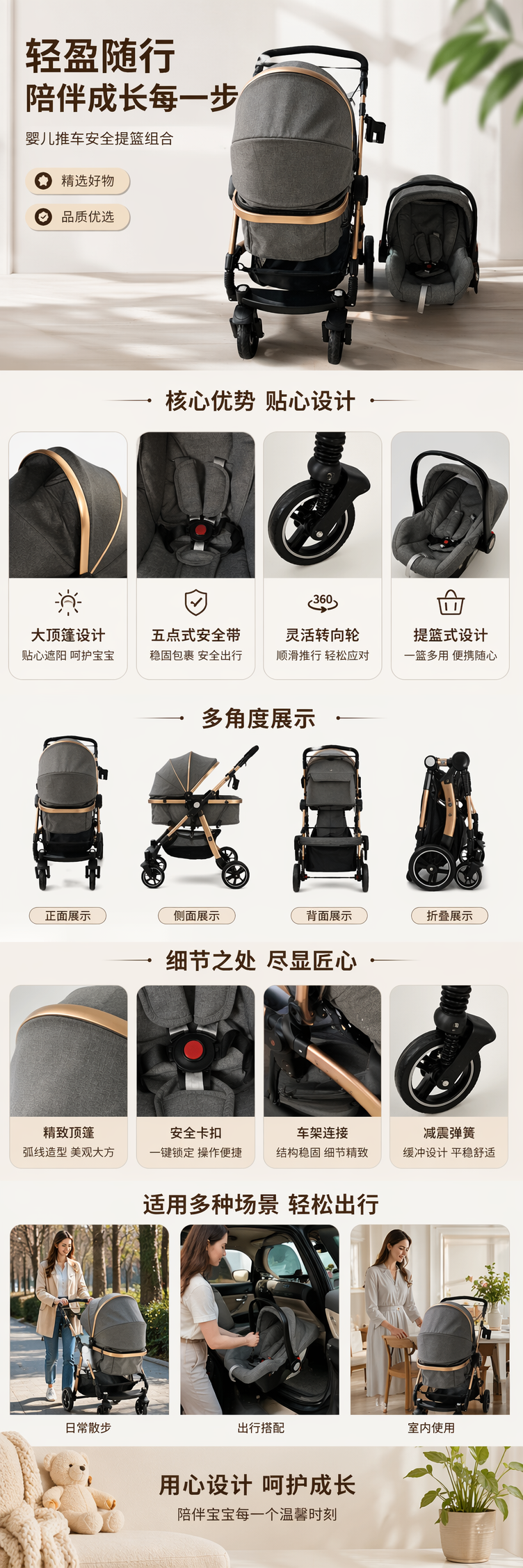 The grey baby stroller with a safety seat set is lightweight, foldable and suitable for lying down on newborns pic 1