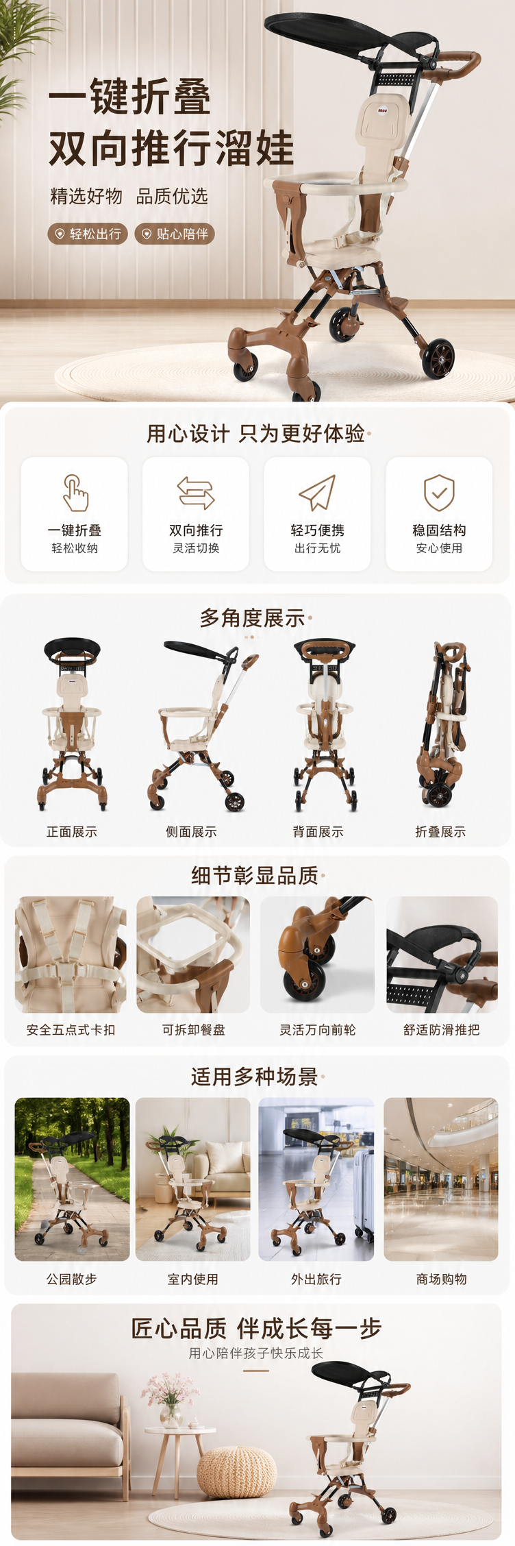 棕色婴儿推车铝合金车架一键收车360度旋转万向轮 pic 1