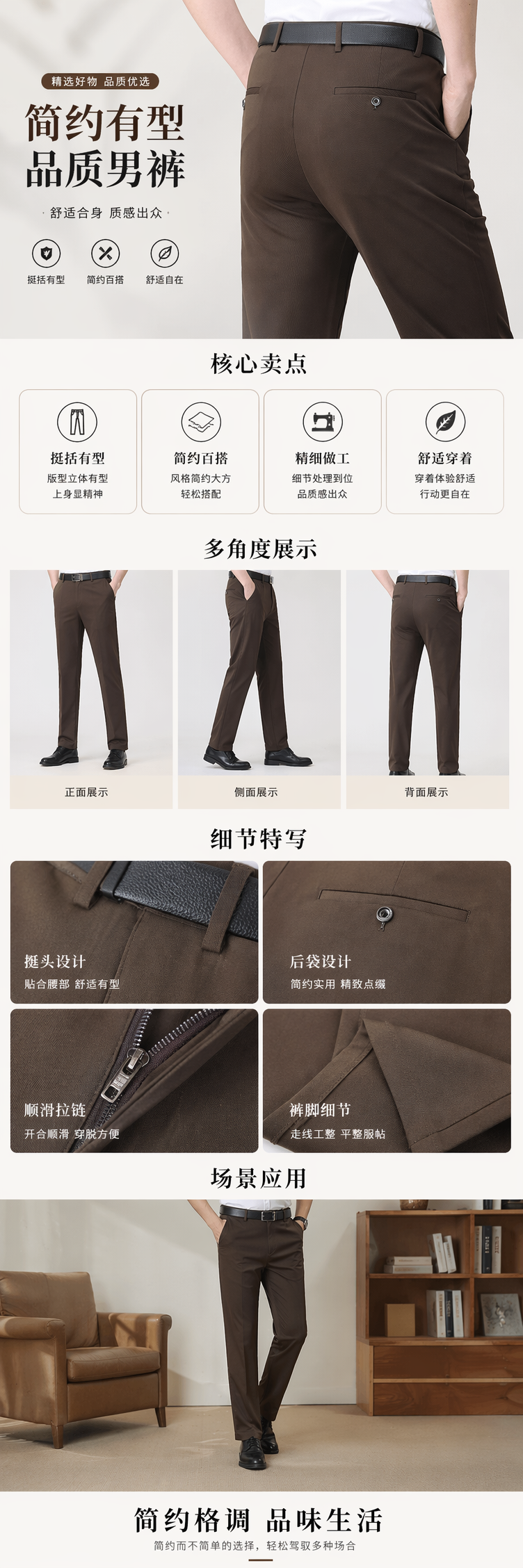 男式棕色速干工装休闲长裤夏季潮牌男士裤子详情1