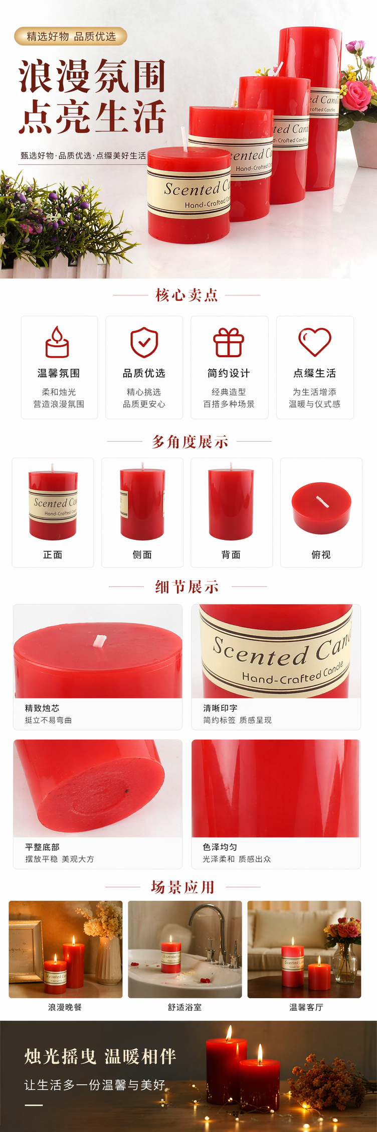 Red festive candles, household decorative scented candles, for festivals and celebrations pic 1