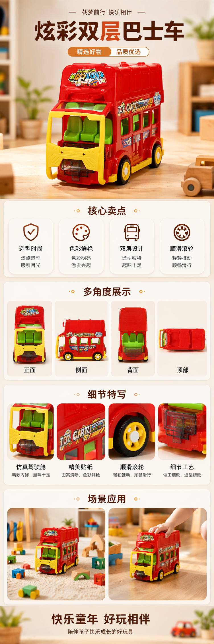 Red children's toy car simulation remote control alloy toy car pic 1