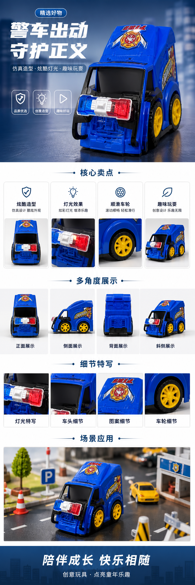 The blue fire engine is a children's educational toy with a simulated sound and remote control that can be moved pic 1