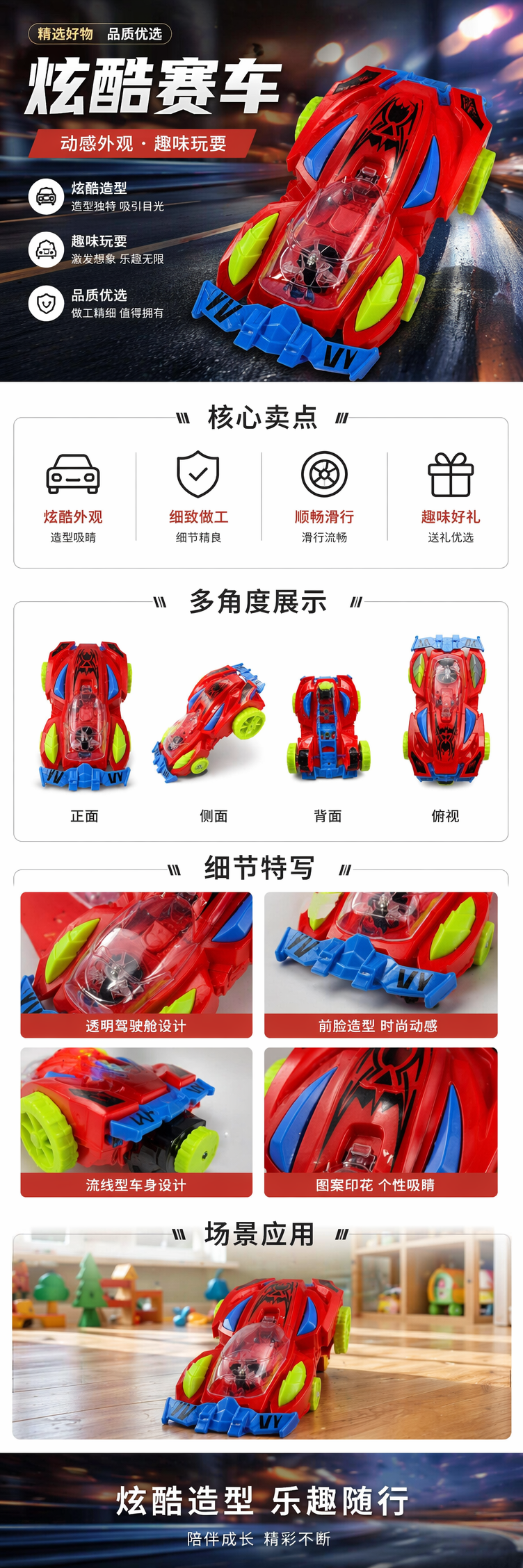 The red children's toy car remote control alloy model car is rechargeable at a ratio of 1:24 pic 1