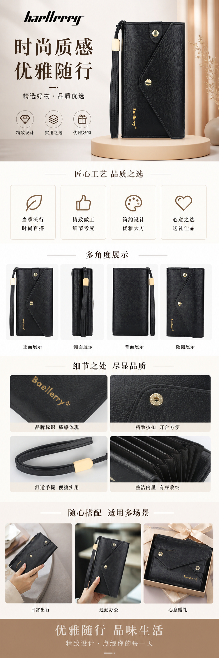 黑色皮质钱包男士简约商务长款真皮零钱卡包 pic 1