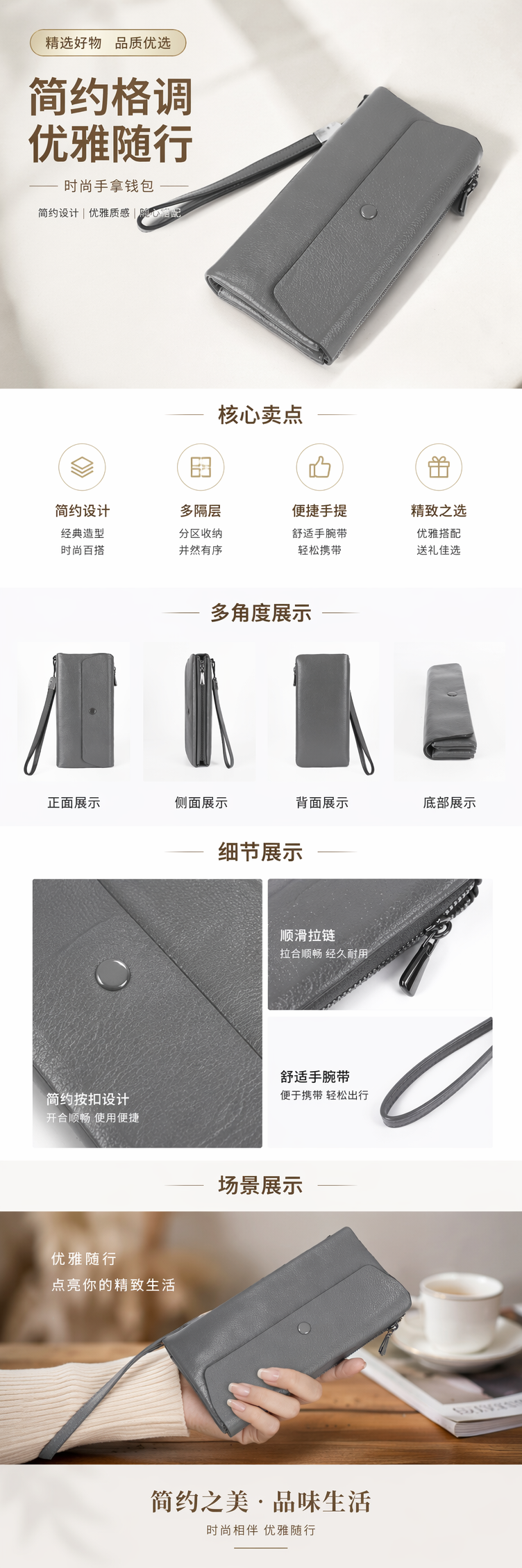 灰色皮质男士长款钱包真皮简约商务休闲零钱卡位 pic 1