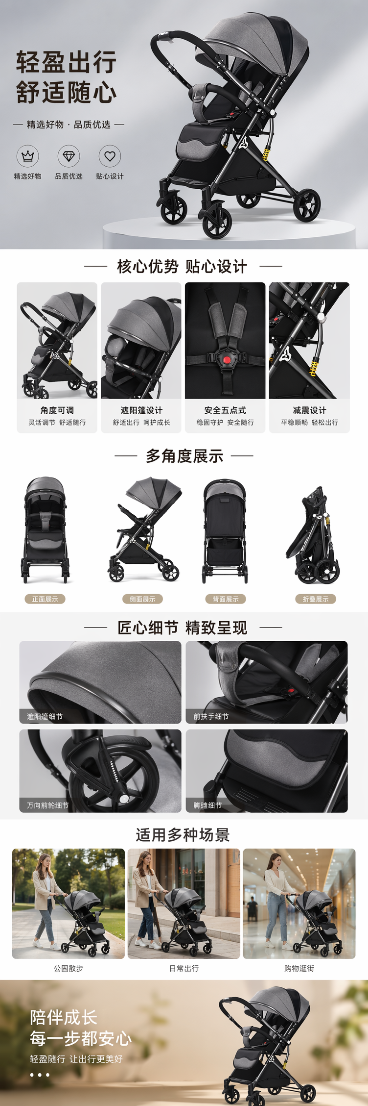 灰色婴儿推车加厚坐垫透气网布夏季适用轻量便携 pic 1