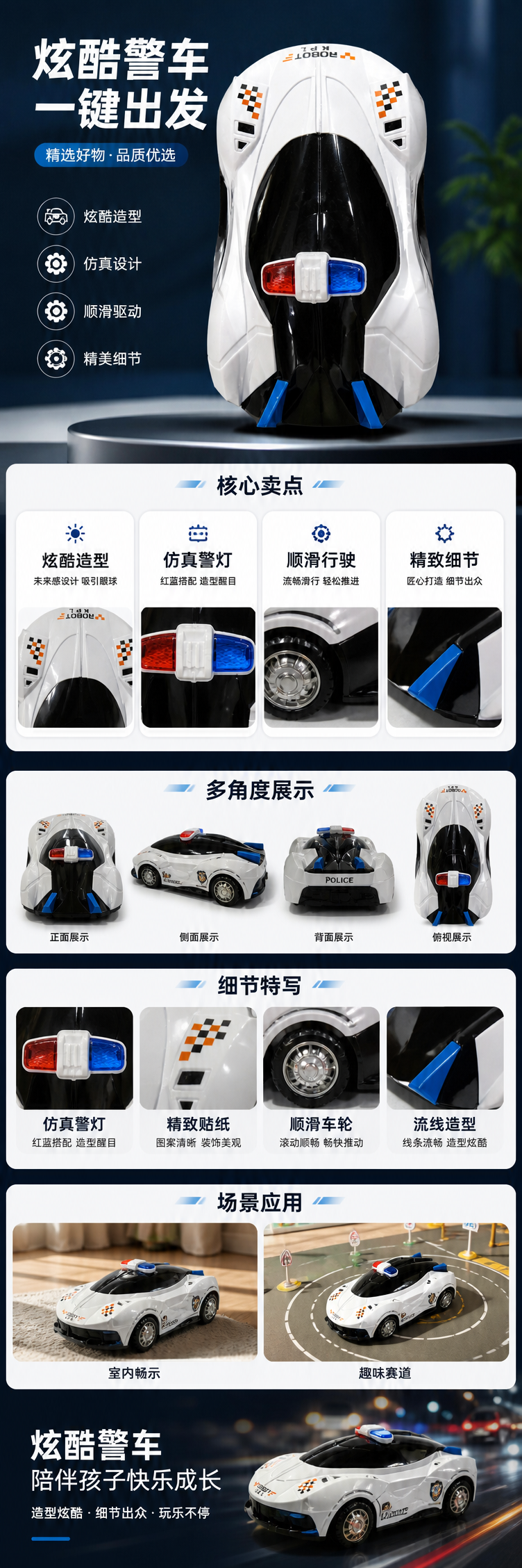 The white toy car model for children's educational toy cars has movable wheels that are safe and non-toxic pic 1