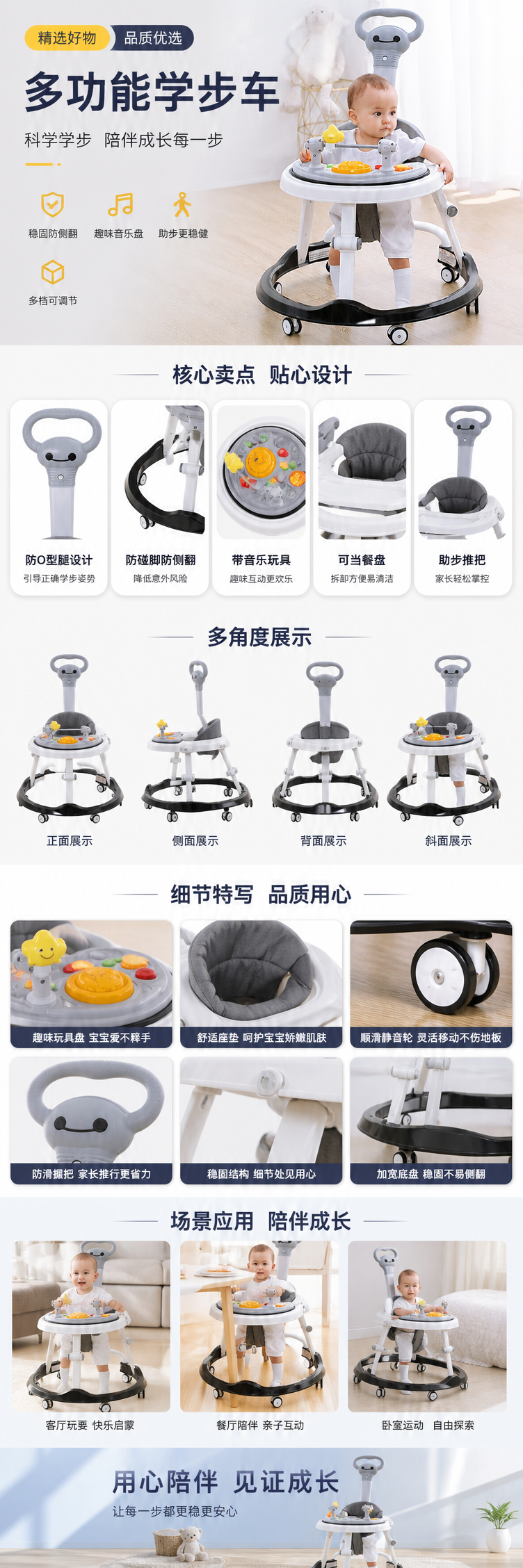 白色婴儿学步车配灰色扶手黑色底座彩色玩具盘 pic 1