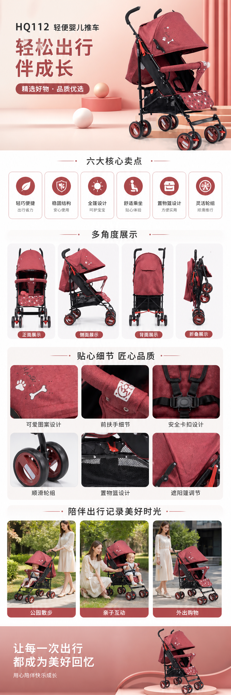 The red baby stroller with an aluminum alloy frame can be folded with one button, suitable for both sunny and rainy days, and offers a high view pic 1