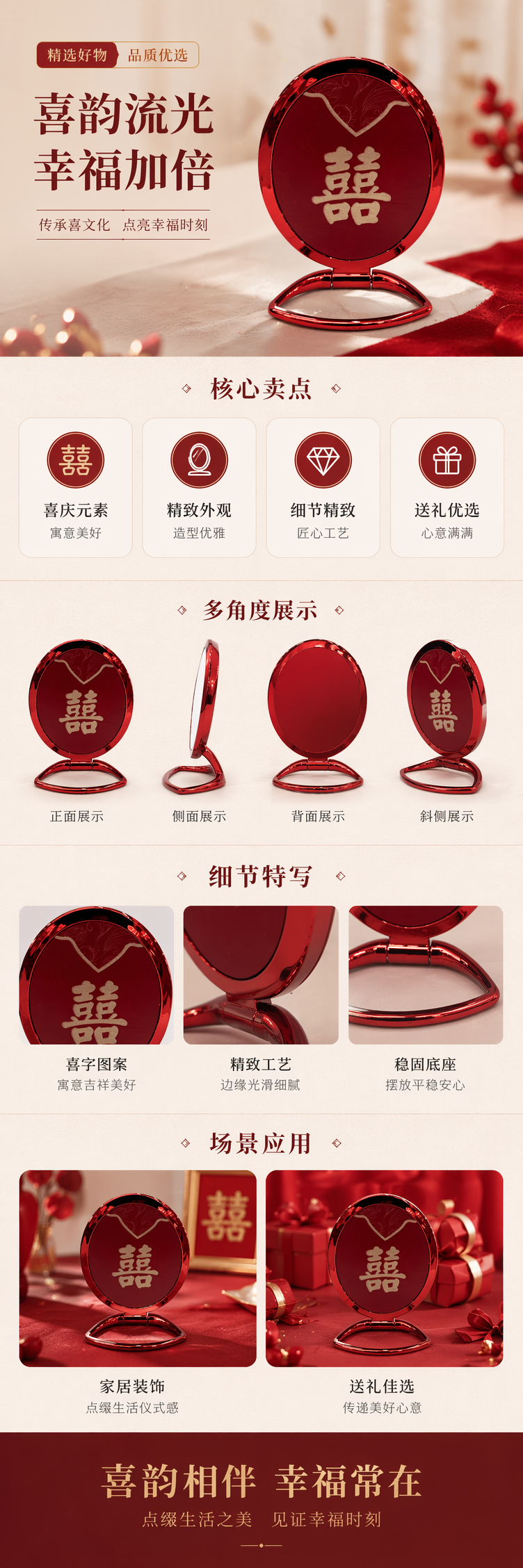 Red Double Happiness mirror decorative items for wedding new house decoration, Chinese-style festive home furnishings pic 1