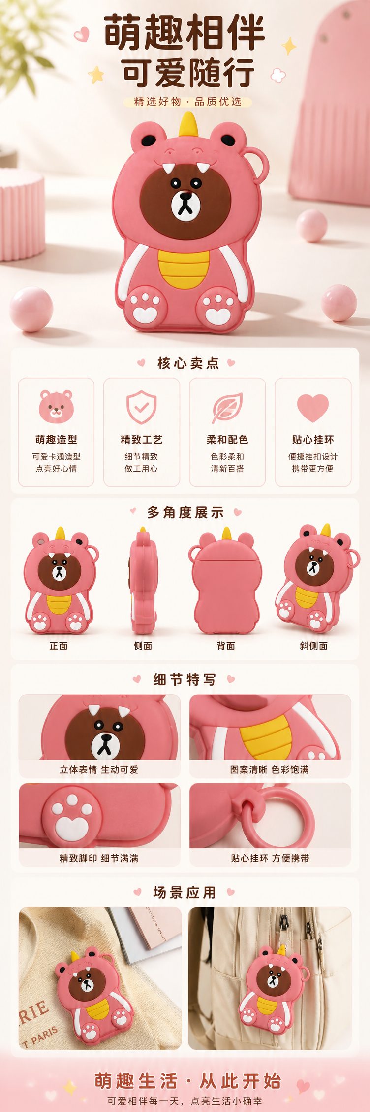 粉色卡通熊造型收纳盒 可折叠桌面整理盒 多功能储物盒 pic 1