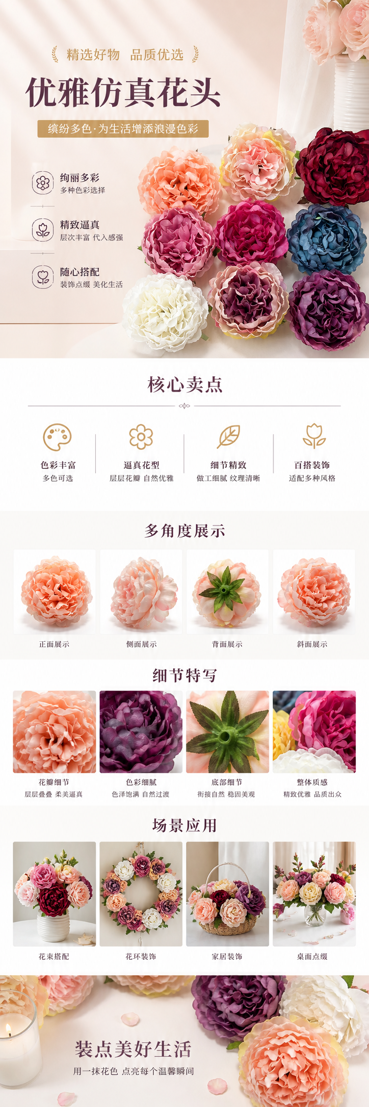 多彩人造牡丹花仿真插花装饰摆件客厅卧室阳台用详情1