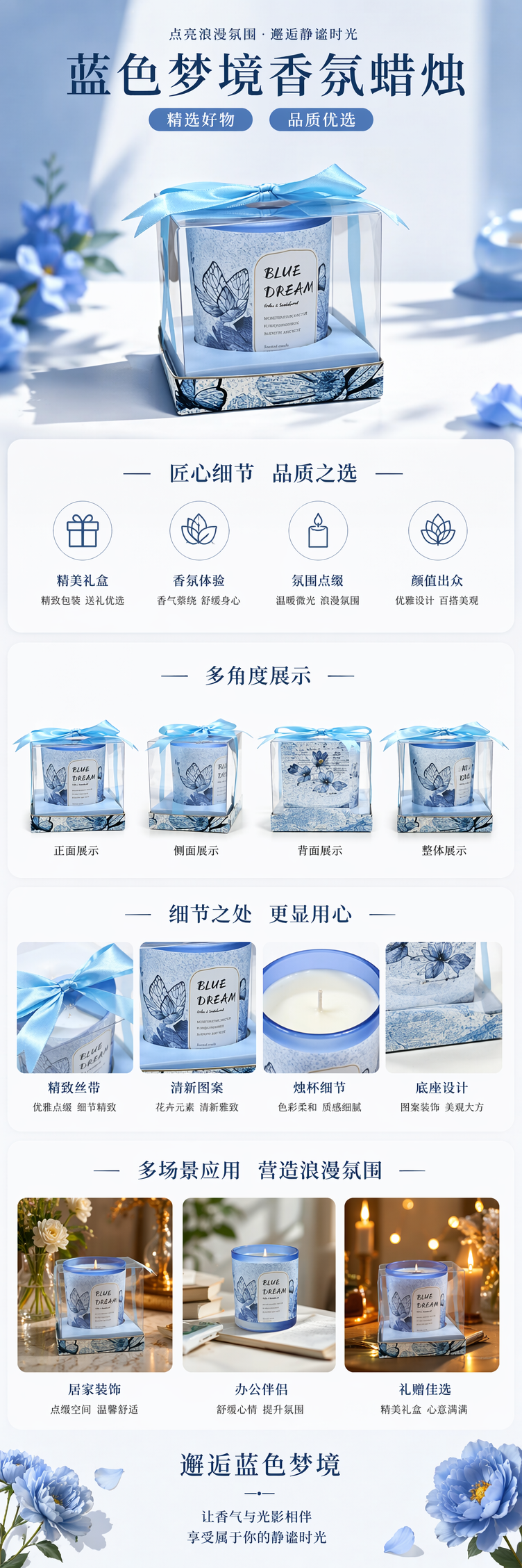 蓝色蝴蝶图案香薰蜡烛透明礼盒装浅蓝丝带伴手礼折叠礼品盒详情1