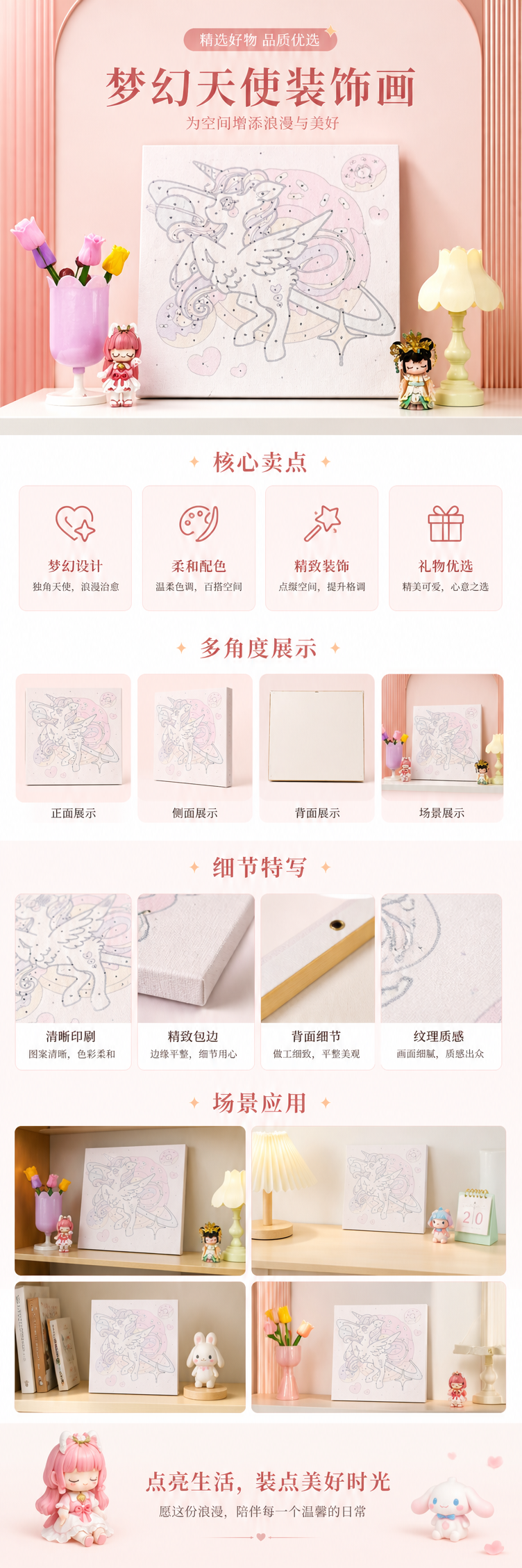 粉色独角兽涂色画册儿童益智填色本创意绘画套装详情1