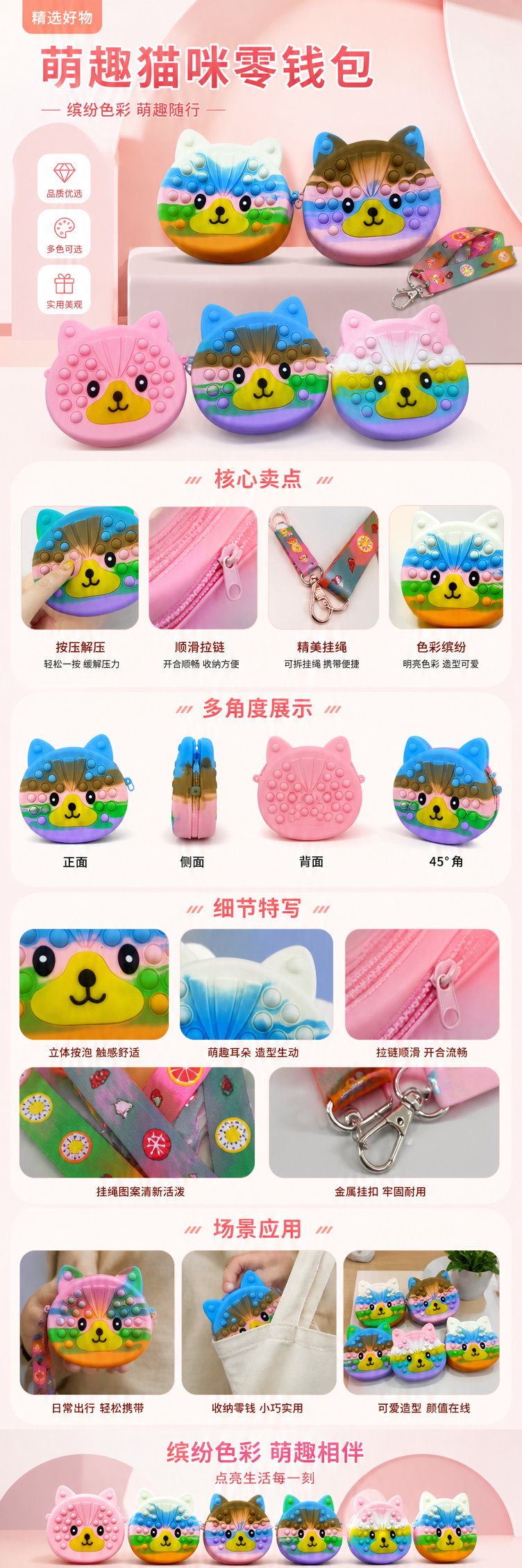 彩色猫形泡泡包儿童趣味洗手泡泡玩具 pic 1