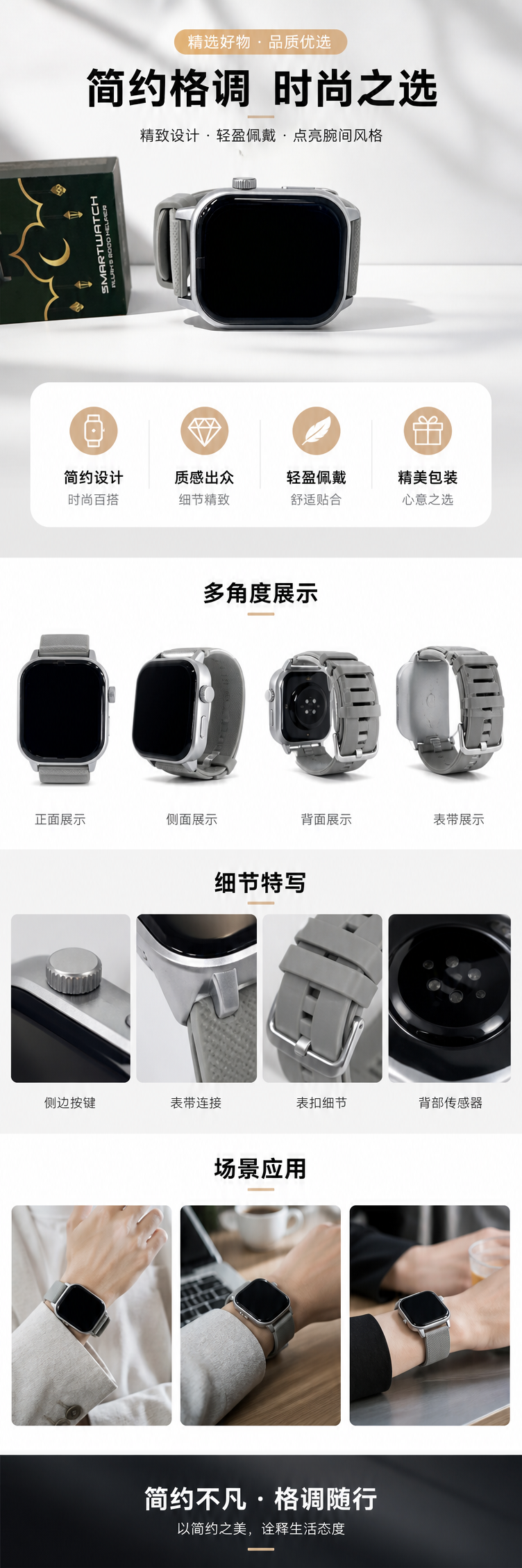 灰色智能手表男士运动心率血压监测长续航蓝牙通话 pic 1