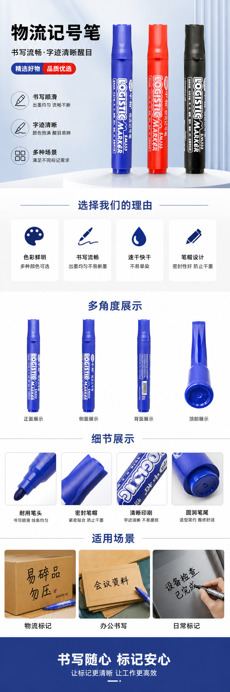 三支彩色记号笔马克笔粗细双头油性速干书写绘画用详情1