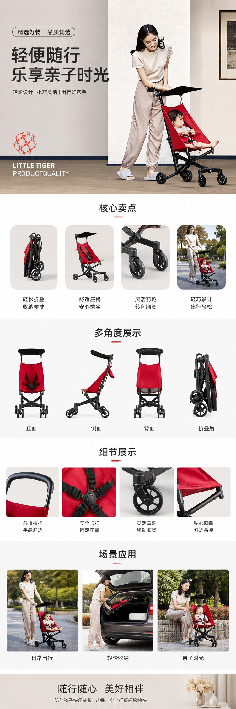 红色摇篮口袋溜娃车 黑色框架红色座椅带遮阳棚四轮婴儿推车 pic 1