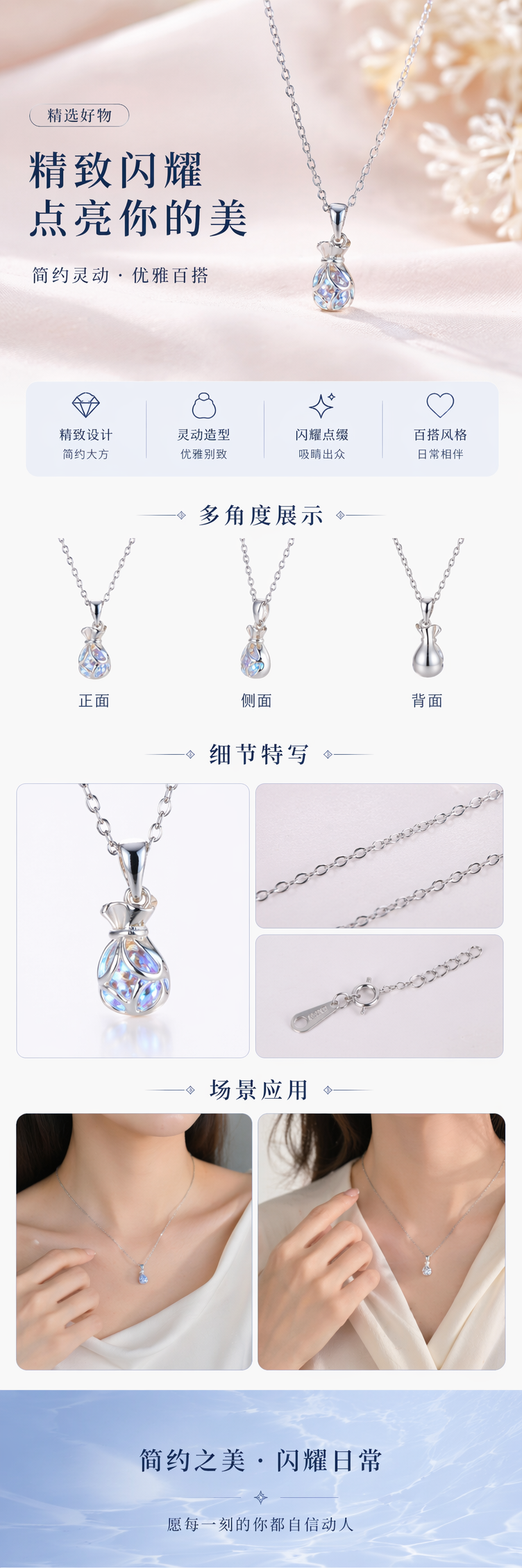 银色链条项链钱袋造型吊坠轻奢简约百搭 pic 1