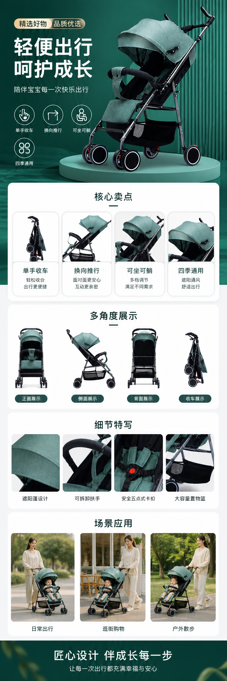 The green baby stroller is lightweight, foldable, suitable for both sitting and lying down, and features a shock-absorbing safety belt with five points pic 1