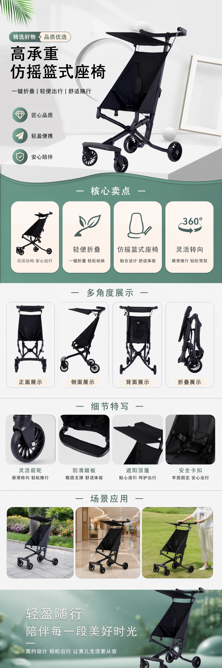 黑色婴儿推车铝合金车架一键收车双向调节遮阳篷 pic 1
