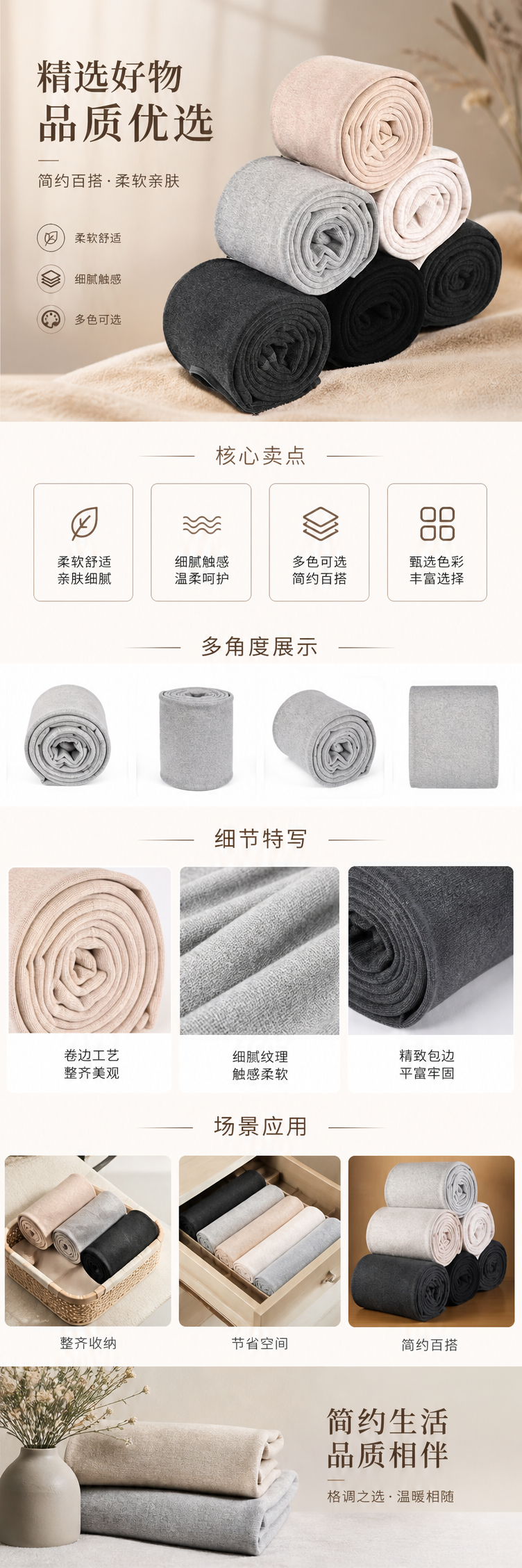 多色卷起袜子 时尚百搭中筒袜 女士休闲棉袜详情1