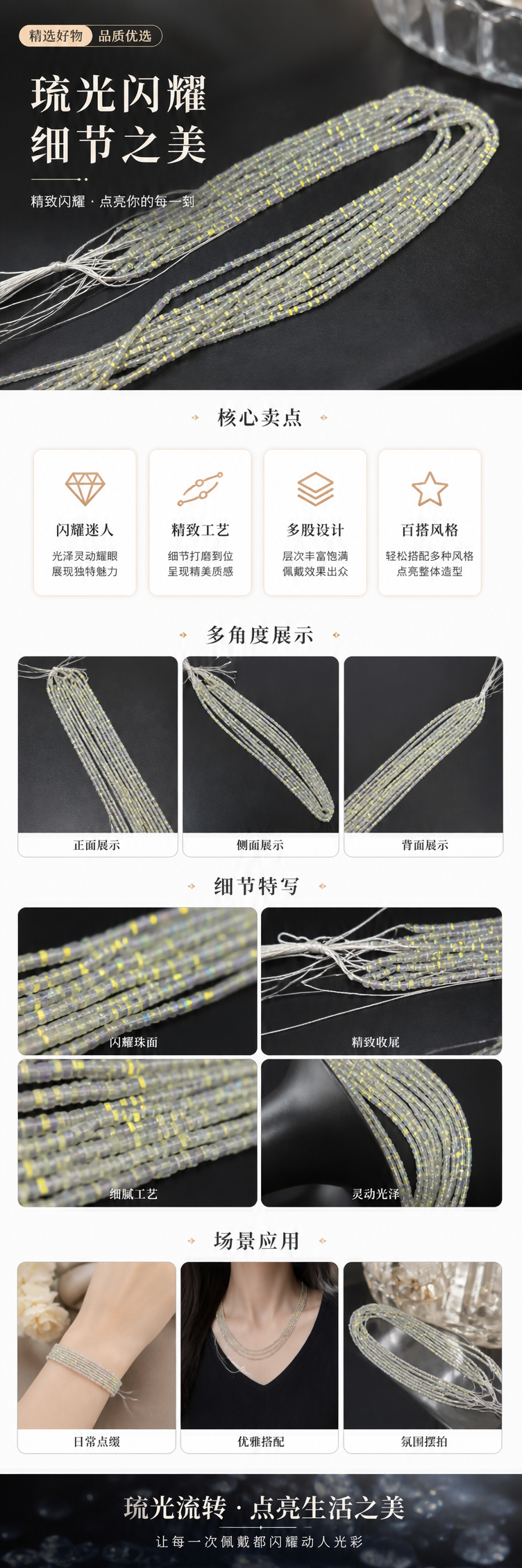 灰色串珠手链点缀黄色小珠搭配黑色螺旋本详情1