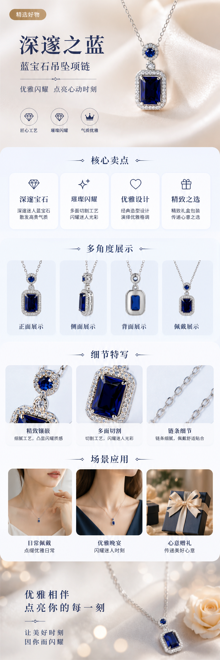 银色项链配蓝宝石吊坠简约时尚女士饰品 pic 1