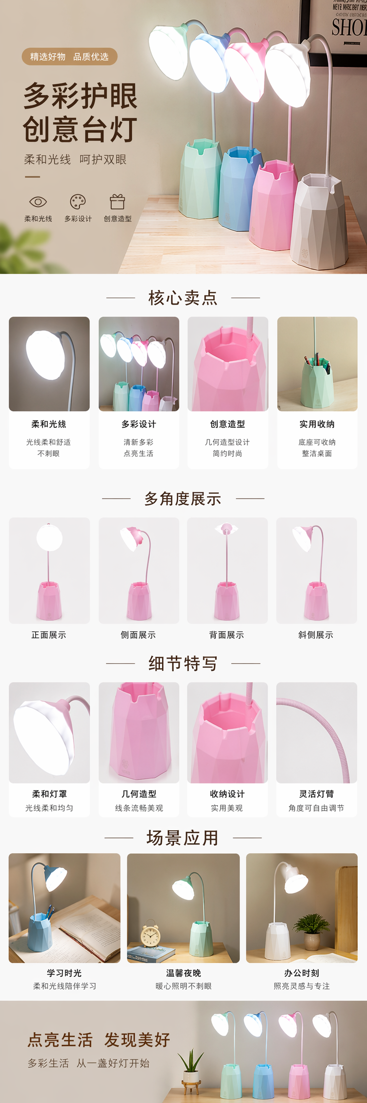 记连创意陶瓷竹编彩色氛围台灯 适配多种家居风格 pic 1