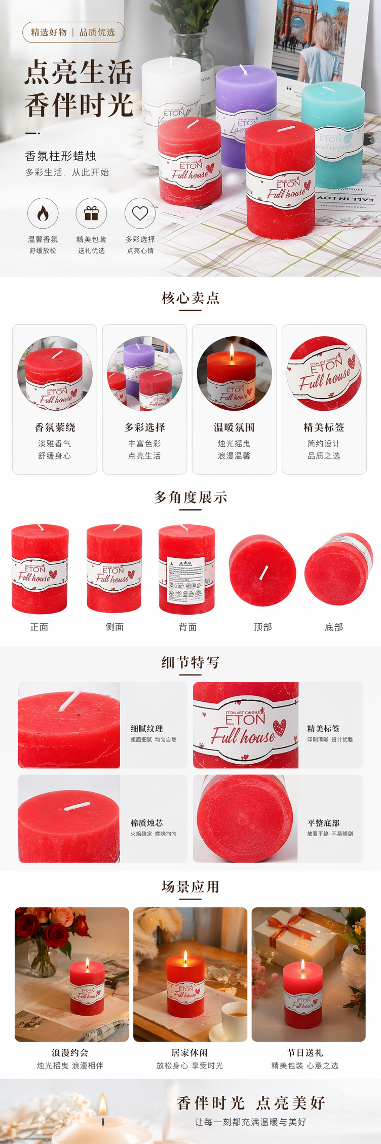 Colorful candle aromatherapy home decoration offers a variety of colors to choose from, creating a romantic atmosphere pic 1