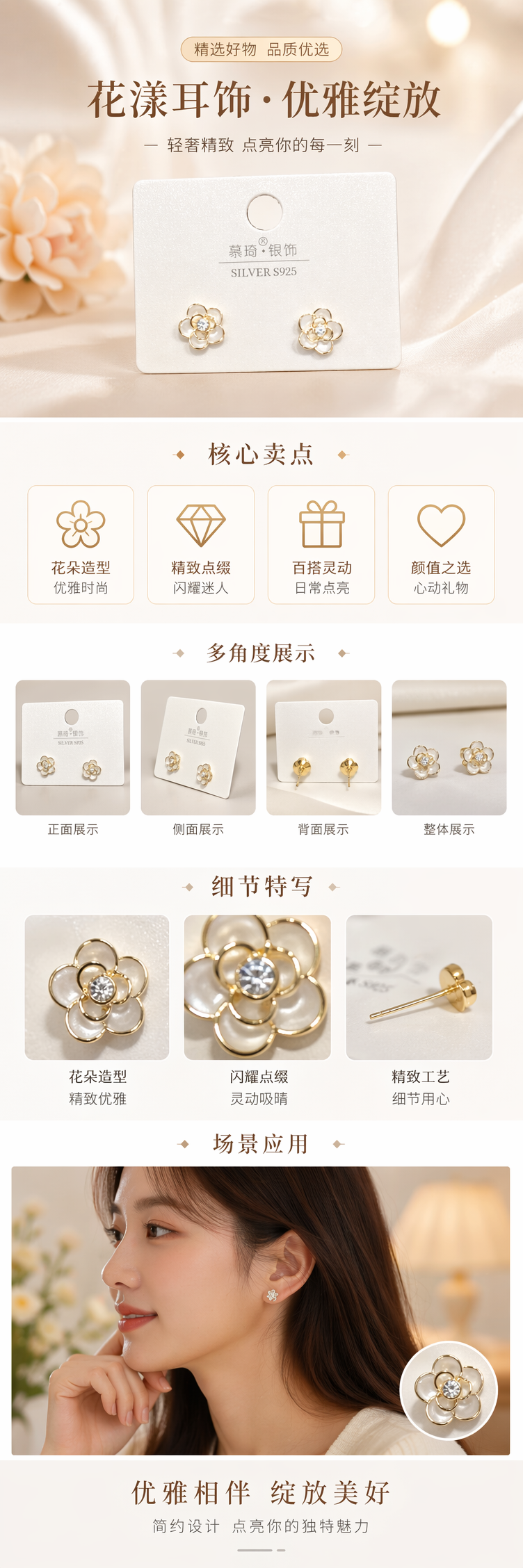 Golden flower stud earrings are fashionable, simple and versatile. They are a light luxury and niche design for women pic 1