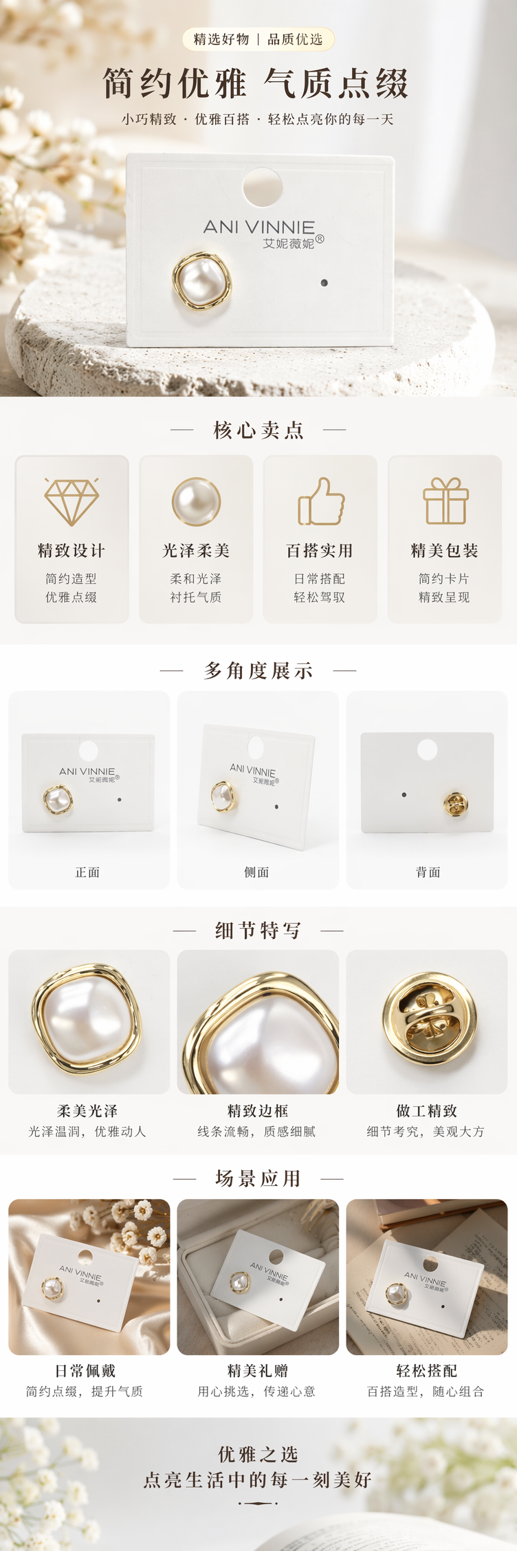 白色卡片珍珠耳钉 时尚简约百搭耳饰 pic 1