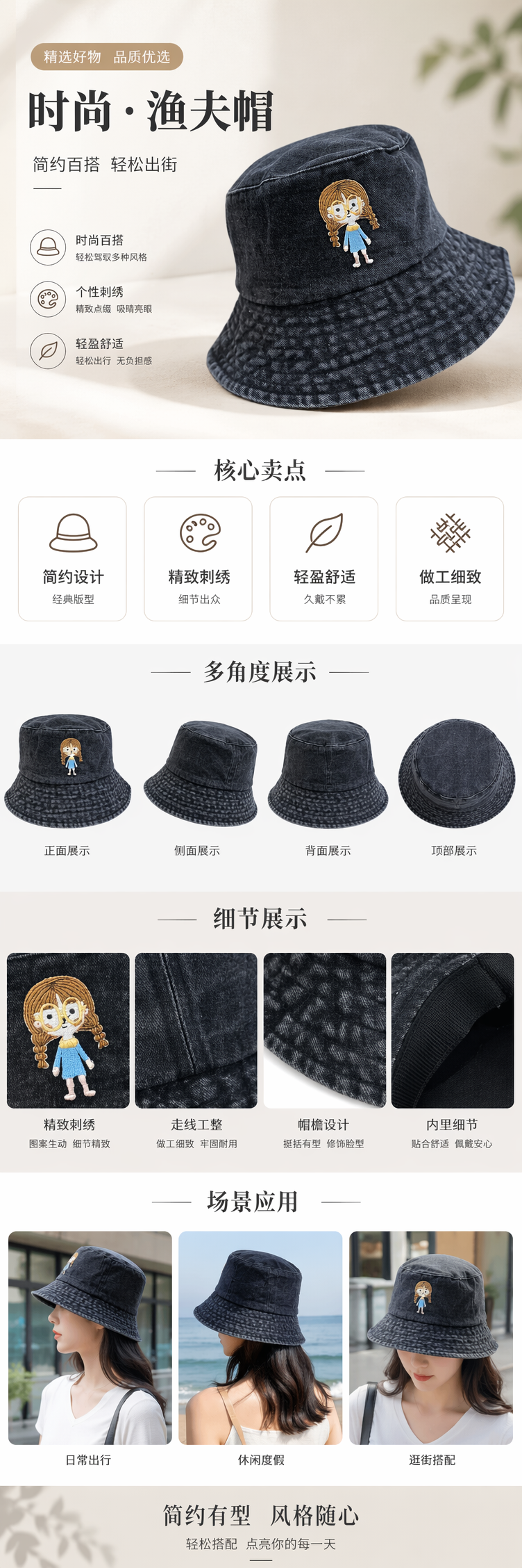 深灰色牛仔渔夫帽帽子女夏天韩版详情1