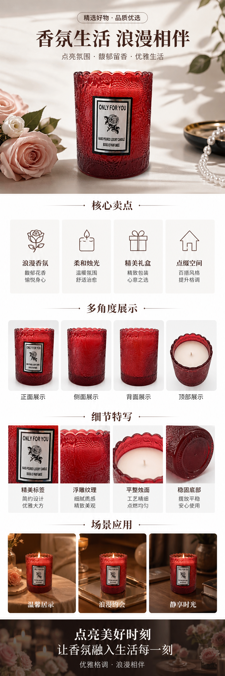 Red carved candle cup, retro decorative aromatherapy candle, home atmosphere display item pic 1