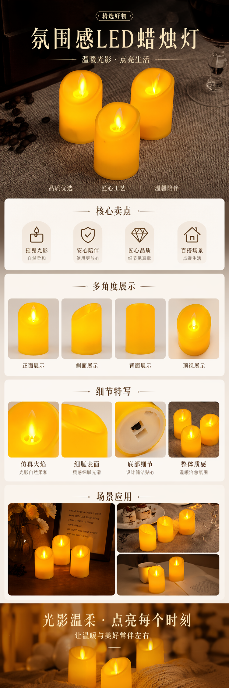 Yellow candle aromatherapy is used for home atmosphere decoration, birthday parties and wedding celebrations pic 1