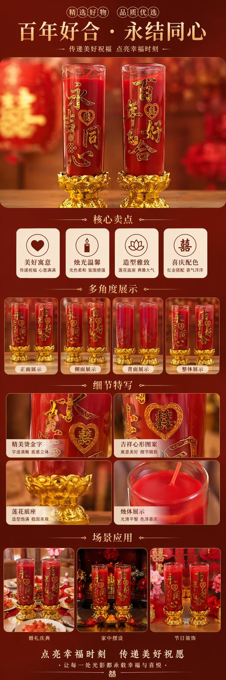 Red candle festive decoration for home celebration candles 20cm pic 1