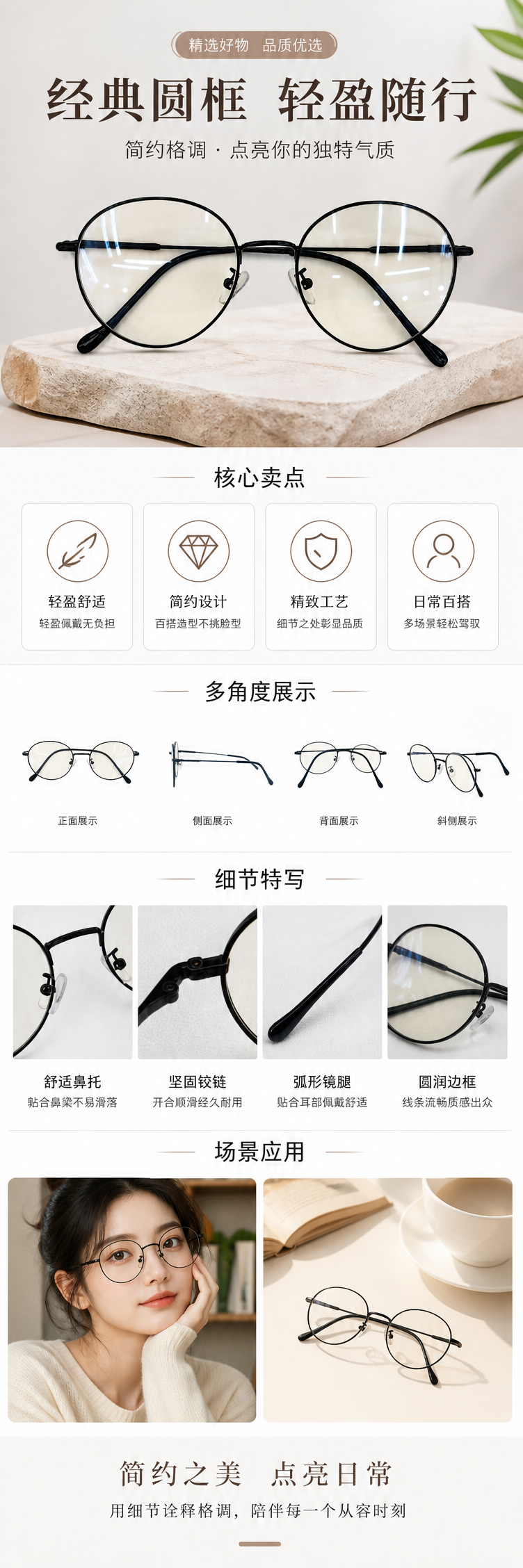 黑色圆框眼镜 优质TR90材质 轻便耐弯折 日常通勤百搭 pic 1