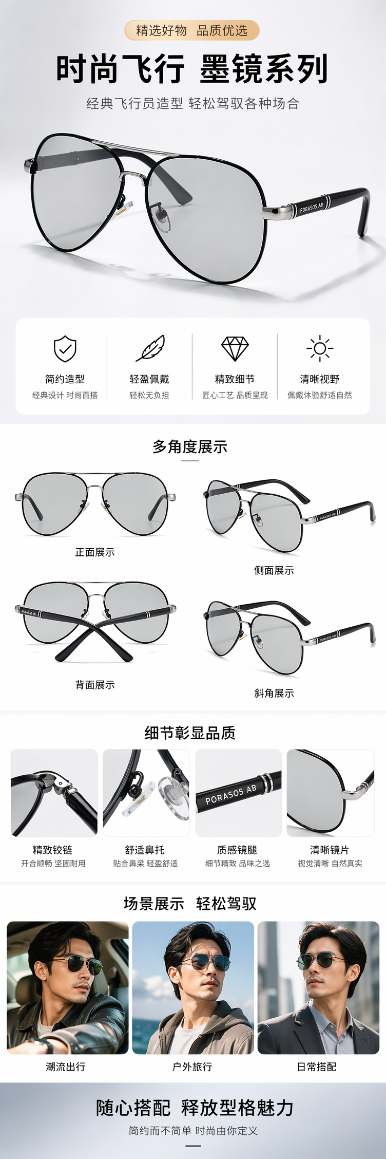 银框变色片太阳镜 男女通用轻便防紫外线 pic 1