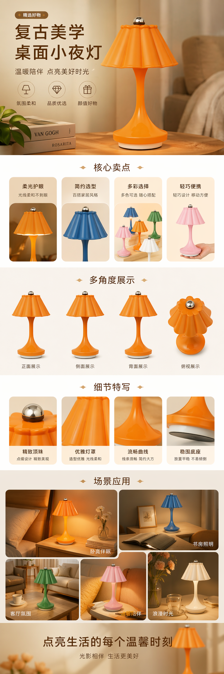 创意陶瓷竹编彩色台灯 家居学习两用台灯 pic 1