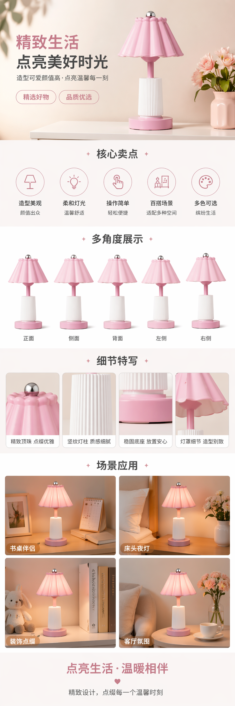 创意陶瓷竹编彩色台灯 家居学习用简约北欧风 pic 1