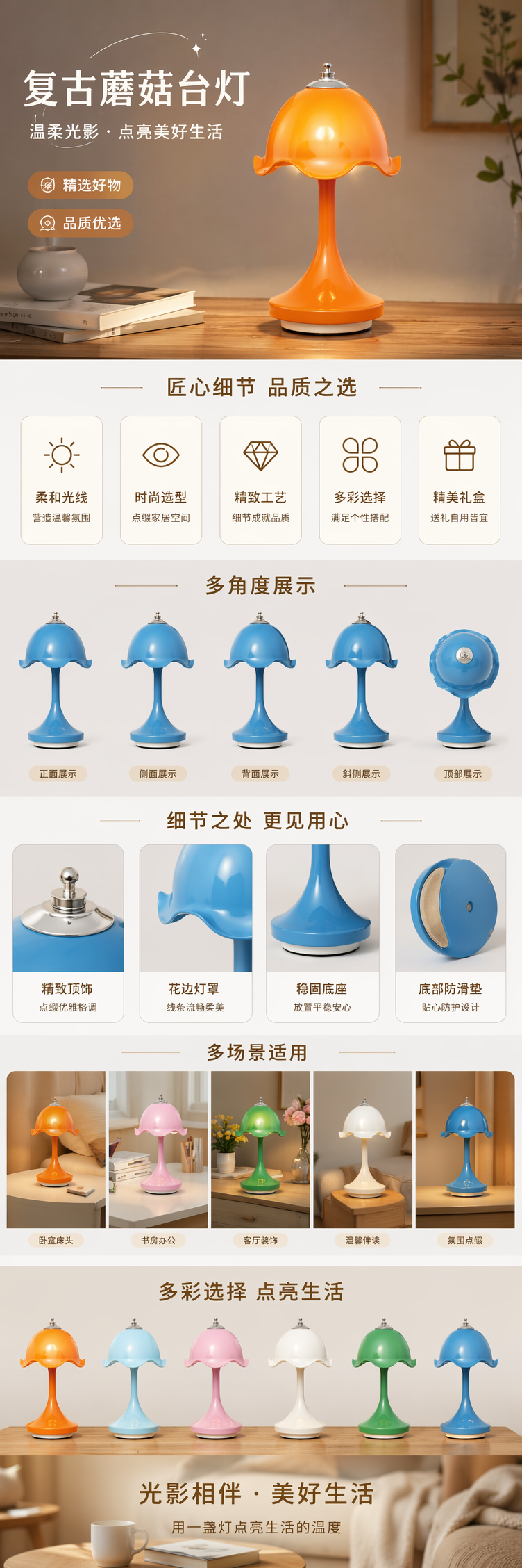 陶瓷竹编创意台灯 彩色家居学习两用台灯 pic 1