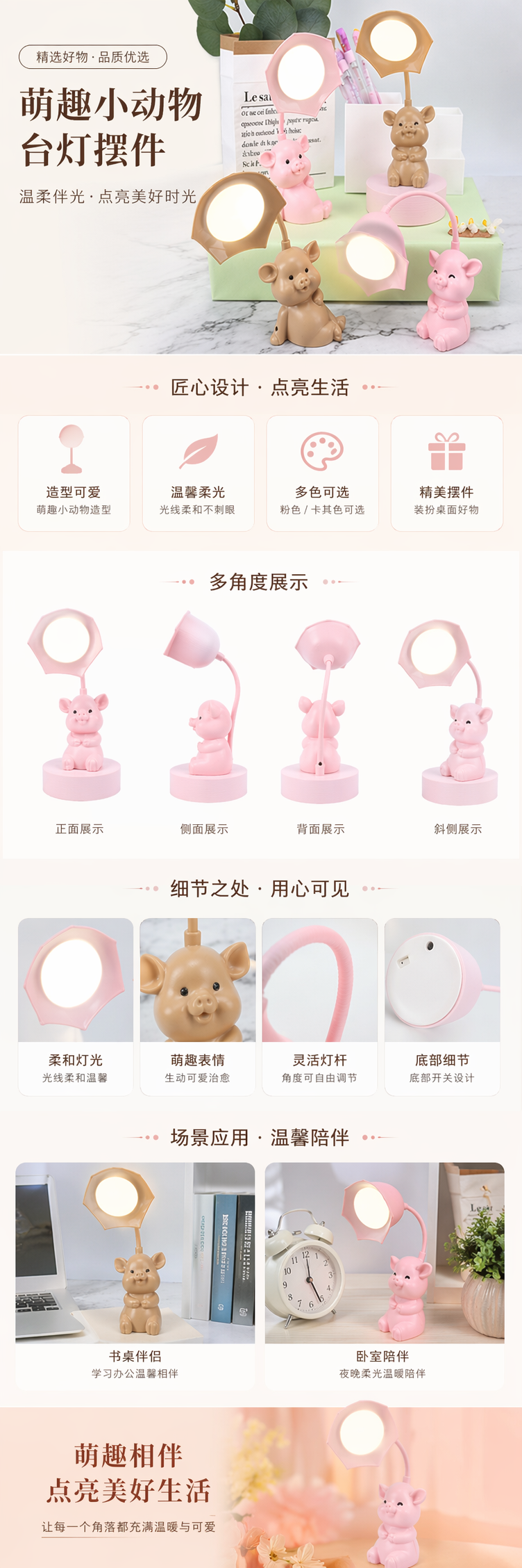酷毙灯粉色小猪陶瓷装饰台灯手工原创融蜡灯 pic 1