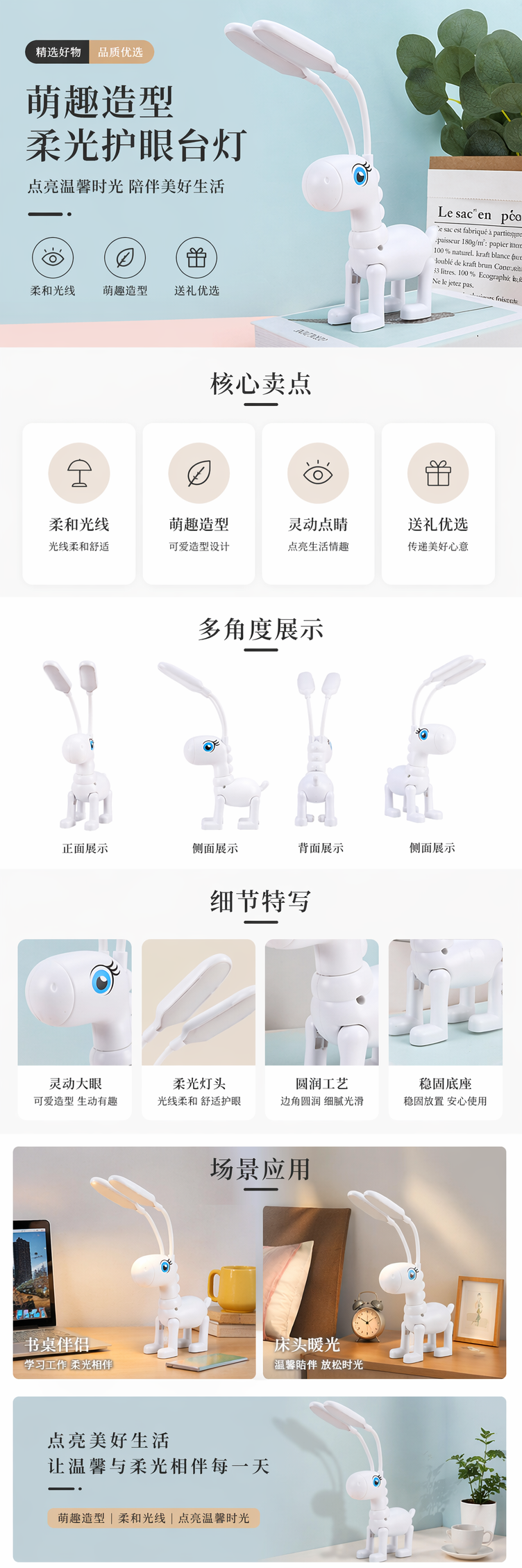 白色独角兽陶瓷创意台灯 竹制家居学习台灯 pic 1