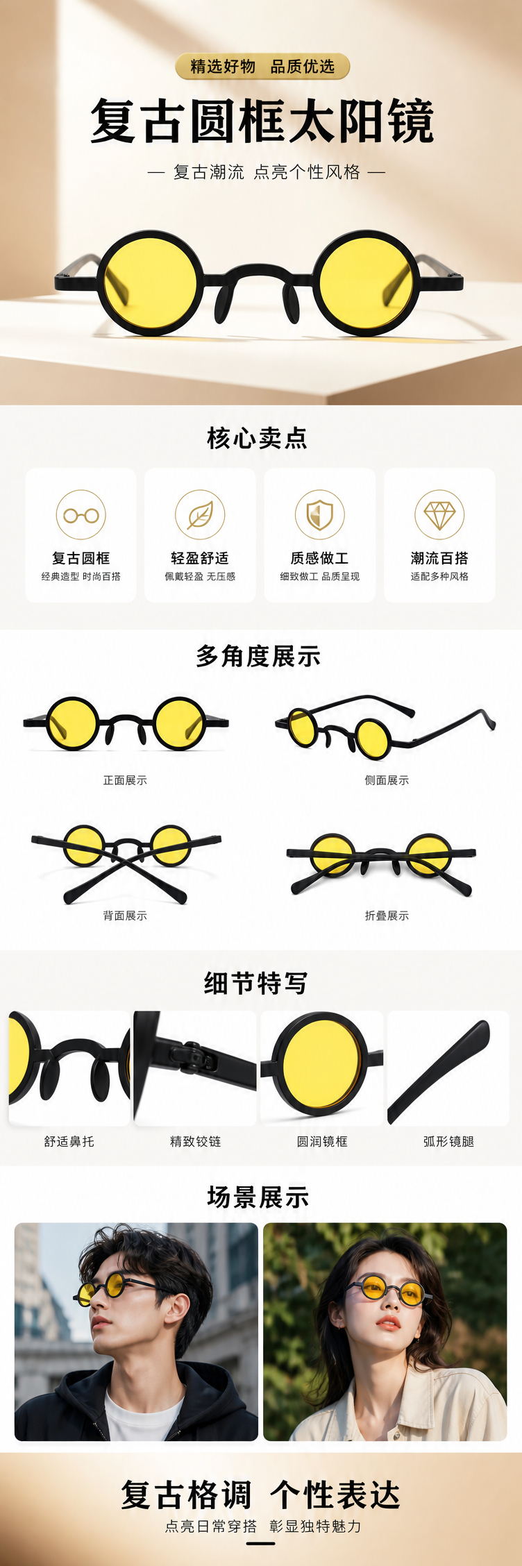 黑色圆框黄色镜片时尚眼镜 男女通用轻便舒适 pic 1