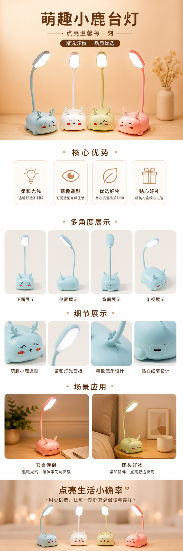 酷毙灯彩色卡通鹿形陶瓷装饰台灯手工原创融蜡灯详情1